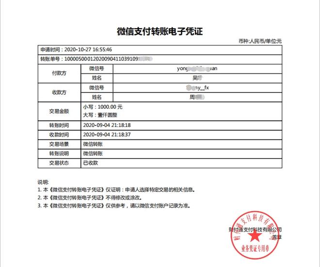 imtoken费率_imtoken钱包手续费太高_imtoken手续费怎么这么贵