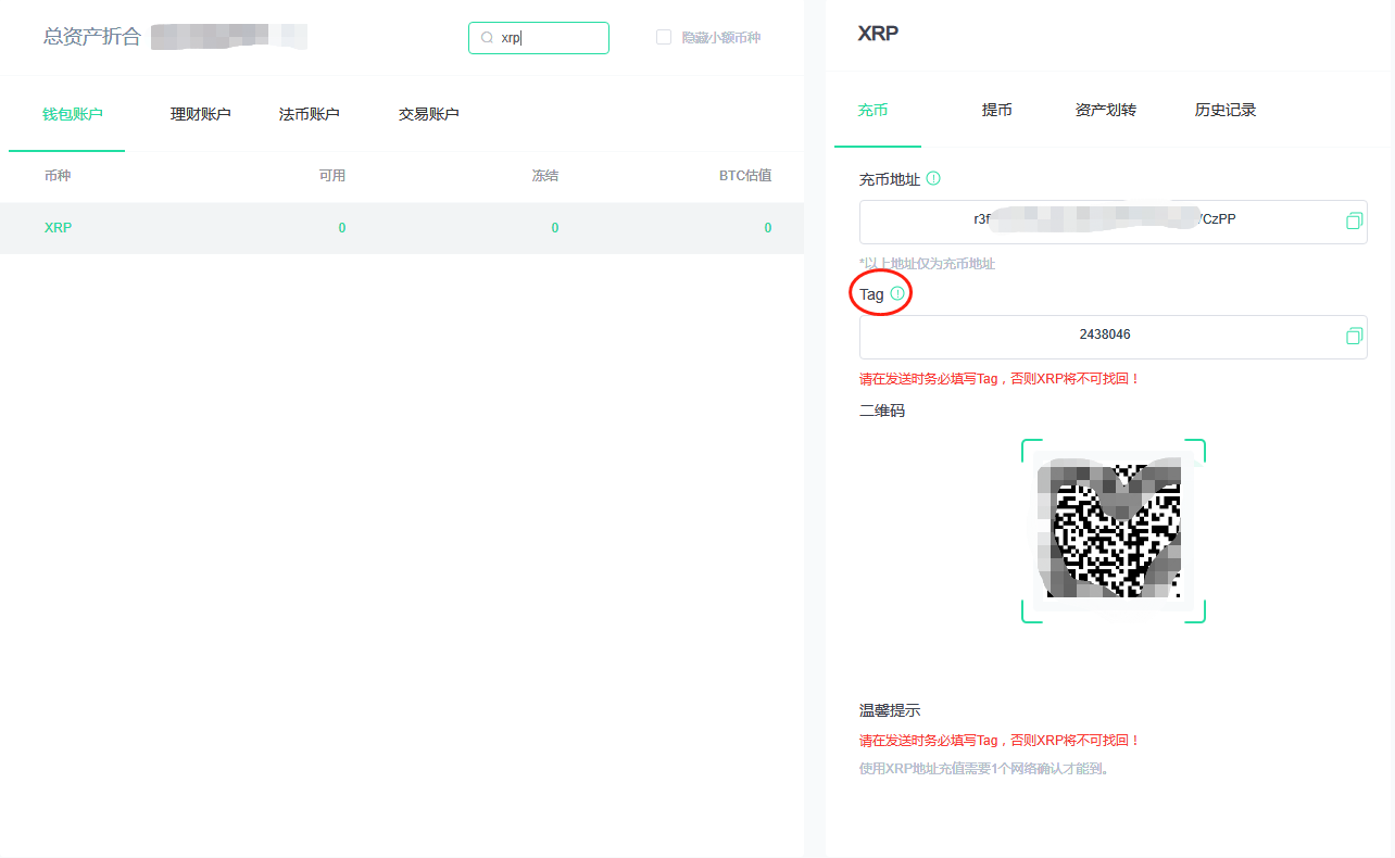钱包买币是什么意思_在tp钱包怎么买币_钱包买币和交易所买币的区别