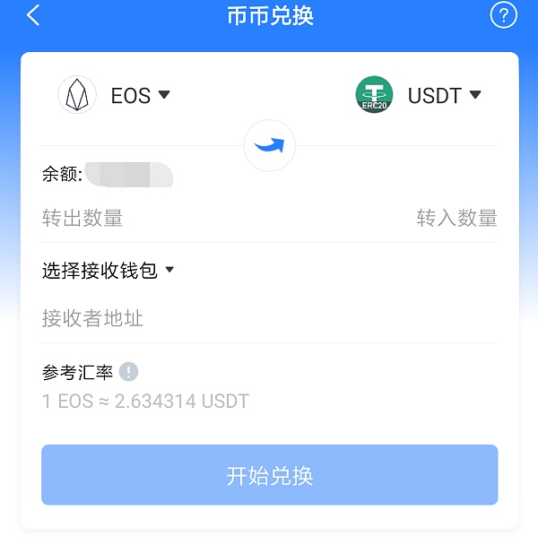 tp钱包如何兑换法币_怎么从法币换到币币_法币钱包产生收益吗