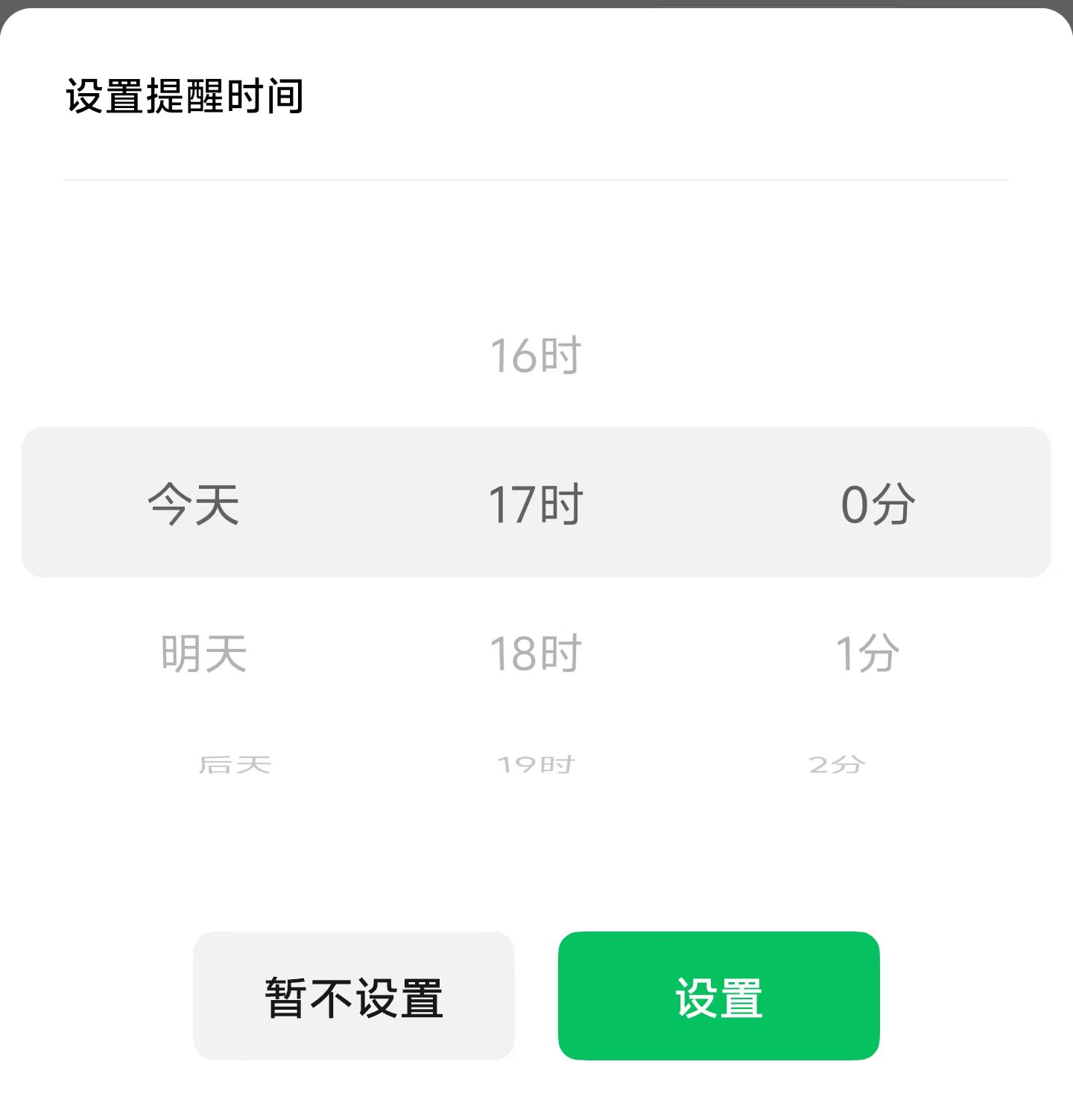 钱包转账矿工费不足_im钱包转账失败了口矿工费_btc转账矿工费给少了