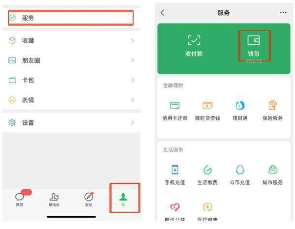 btc转账矿工费给少了_钱包转账矿工费不足_im钱包转账失败了口矿工费
