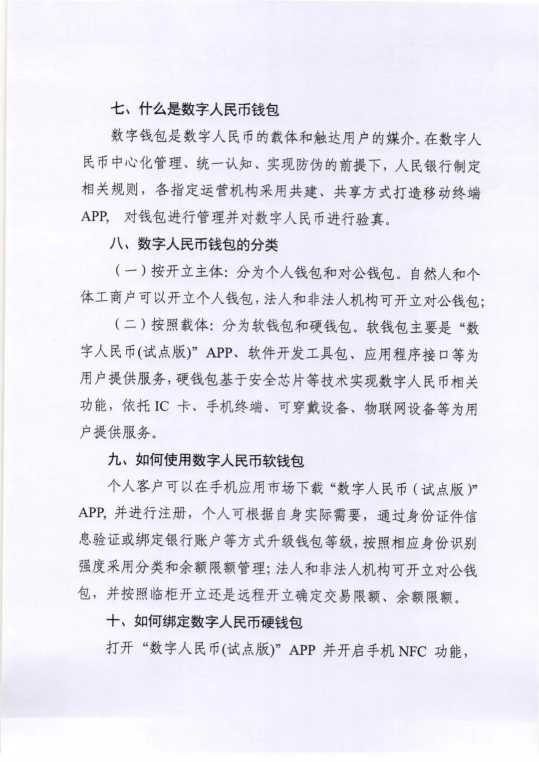 btc转账矿工费给少了_im钱包转账失败了口矿工费_钱包转账矿工费不足