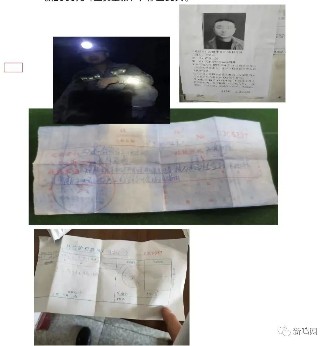 钱包转账矿工费不足_im钱包转账失败了口矿工费_btc转账矿工费给少了