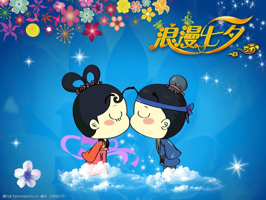 情人节时候是几月几日_情人节是什么时候_情人节是个什么日子
