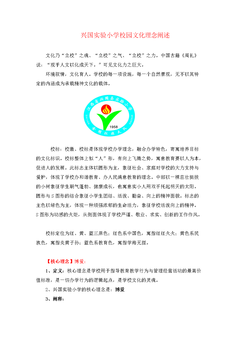 许贡_许贡是谁_许贡三门客