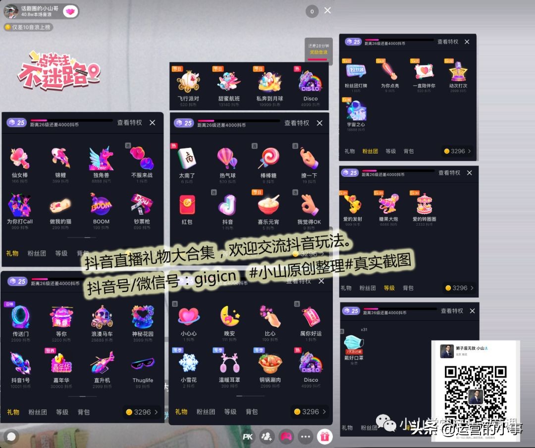 抖音游戏任务真的能赚钱吗_抖音能赚钱的游戏软件_抖音可以挣钱的软件