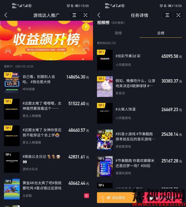 抖音可以挣钱的软件_抖音能赚钱的游戏软件_抖音游戏任务真的能赚钱吗