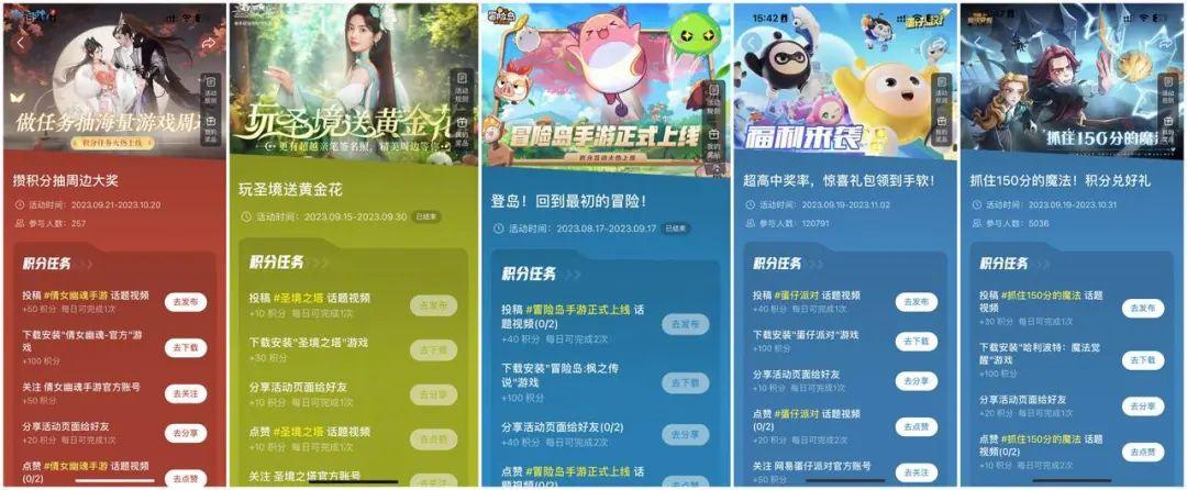 抖音可以挣钱的软件_抖音游戏任务真的能赚钱吗_抖音能赚钱的游戏软件
