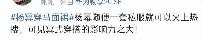 所以和黑粉结婚了_黑粉色婚纱_粉色婚礼是二婚吗