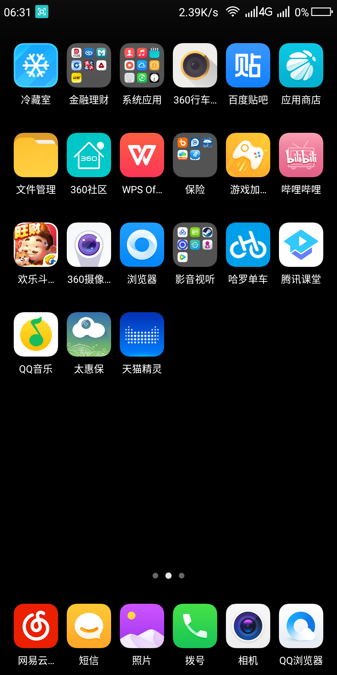 能长时间打游戏的手机推荐_能推荐长打手机游戏时间的手表_能推荐长打手机游戏时间的软件