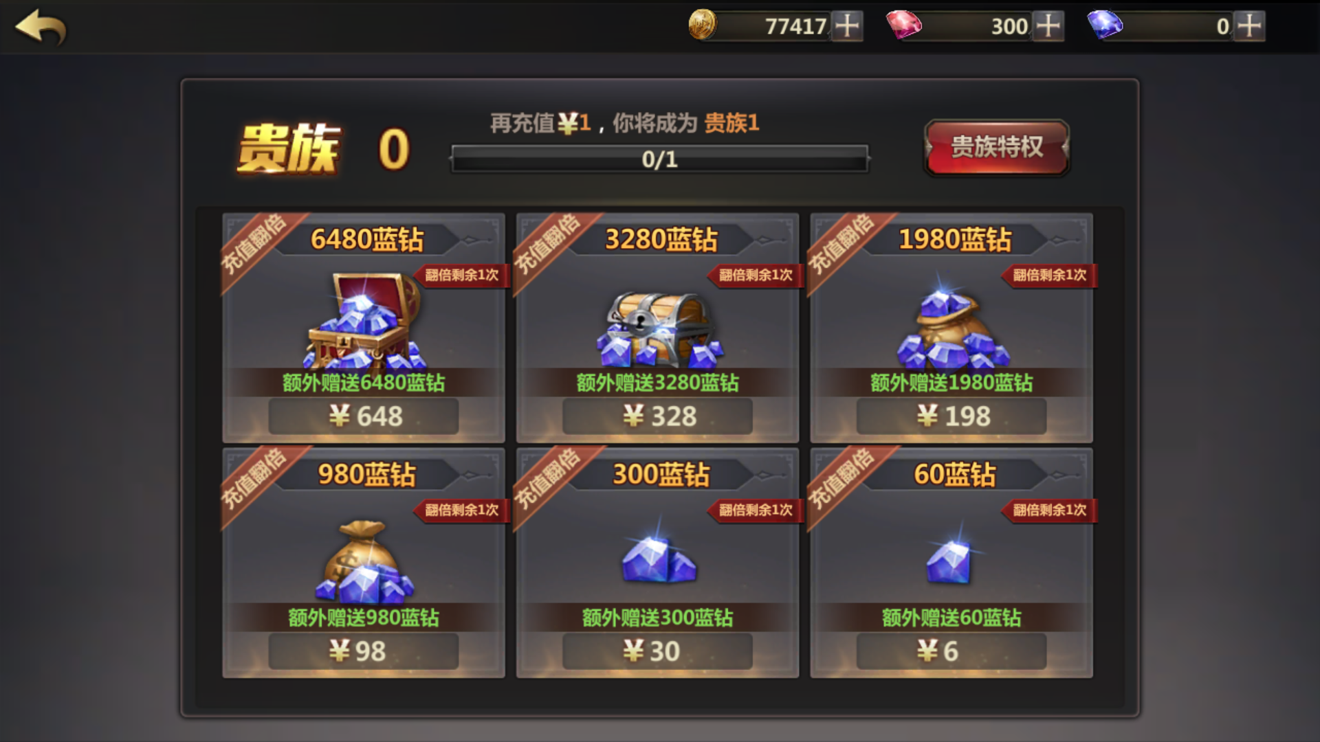 联通手厅游戏_中国联通手机游戏_联通的手机游戏