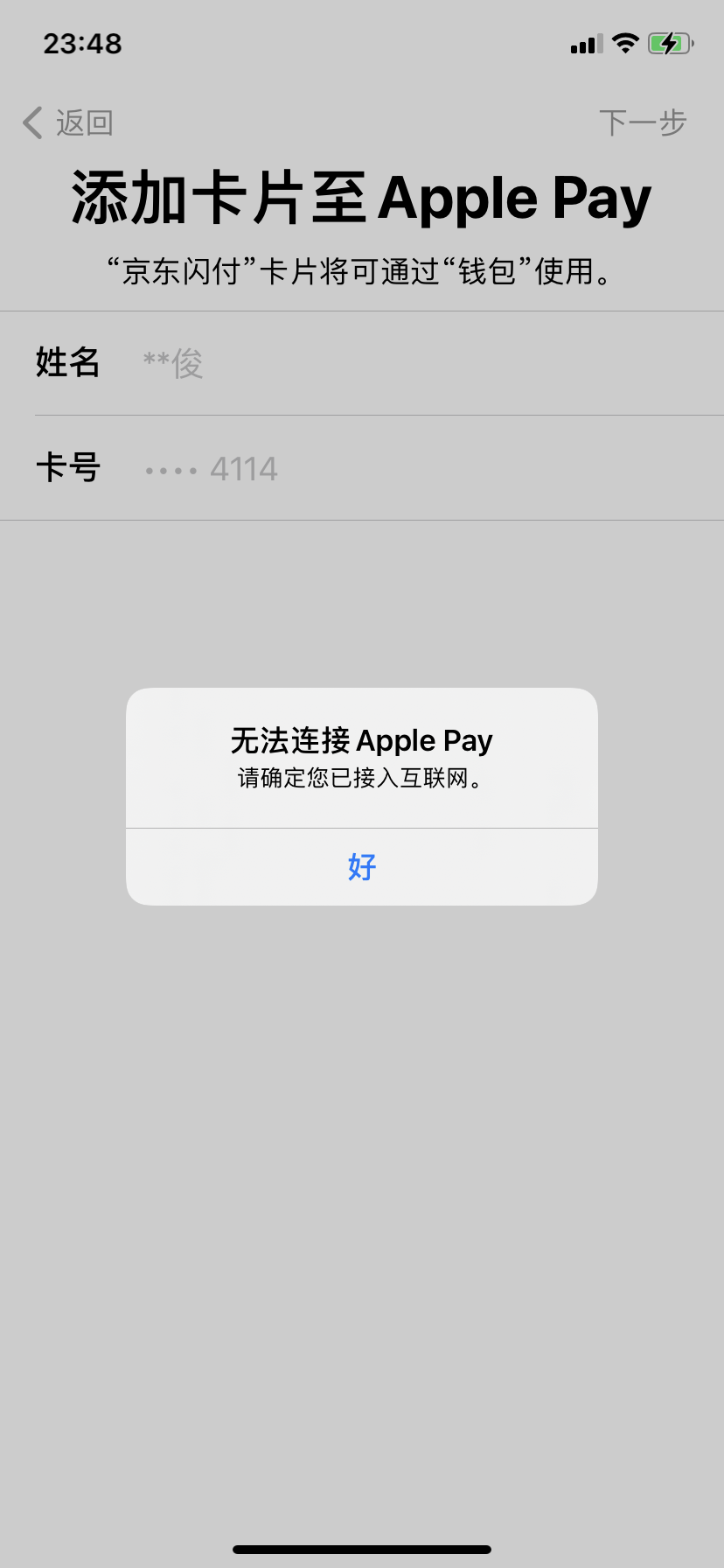 tp钱包创建失败是怎么回事_tp钱包创建失败是怎么回事_tp钱包创建失败是怎么回事