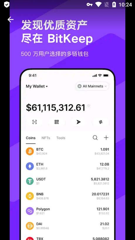 tp钱包资产归集_TP钱包资产对不上_钱包里的钱是什么资产