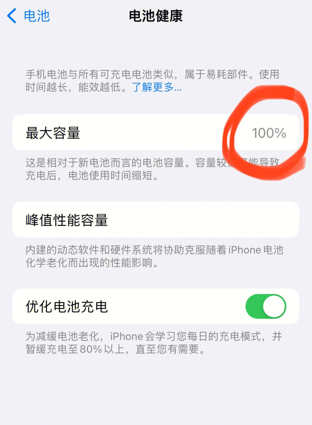 switch充电多久能开机_switch插电直接开机_switch开机能充电吗