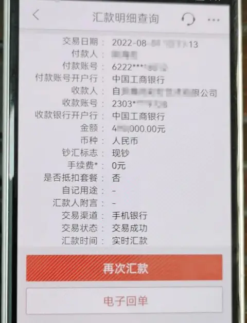为什么网银转账显示超时_转账交易超时钱到哪里去了_imtoken转账网络超时
