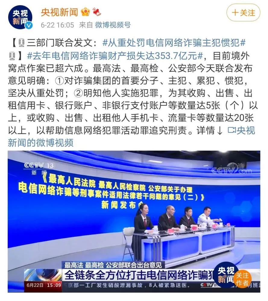 imtoken 诈骗_诈骗案应该找哪个部门最有效_诈骗罪的立案标准