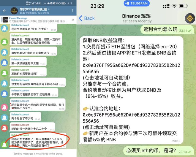 imtoken 诈骗_诈骗罪的立案标准_诈骗案应该找哪个部门最有效