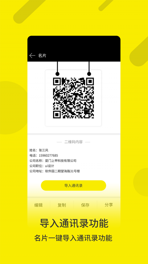联机手机游戏软件_联机版手机下载_可联机游戏手机下载安装