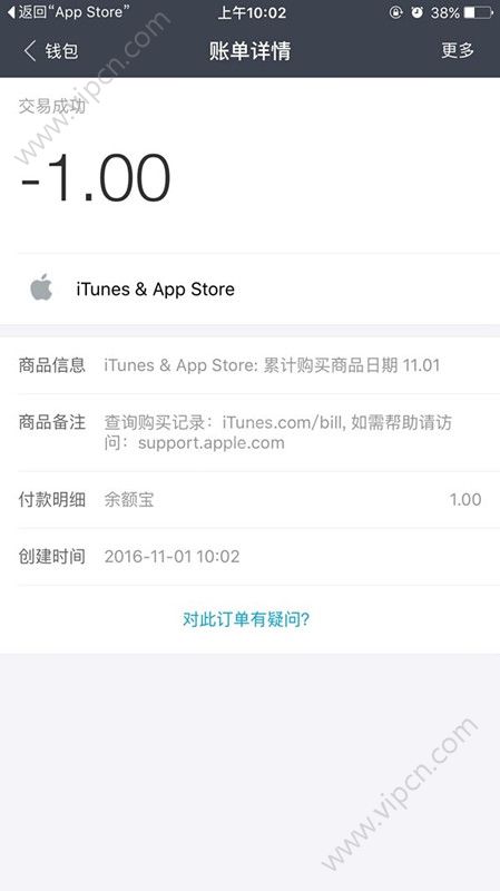 im钱包app官方下载苹果_iphone钱包下载_钱包app下载苹果手机