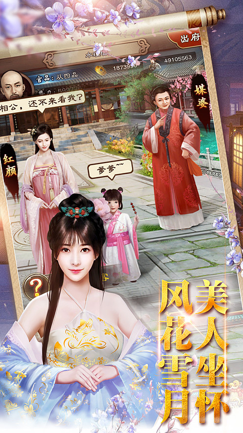 旧版本云裳羽衣_云裳羽衣手机游戏下载_羽衣传说txt下载