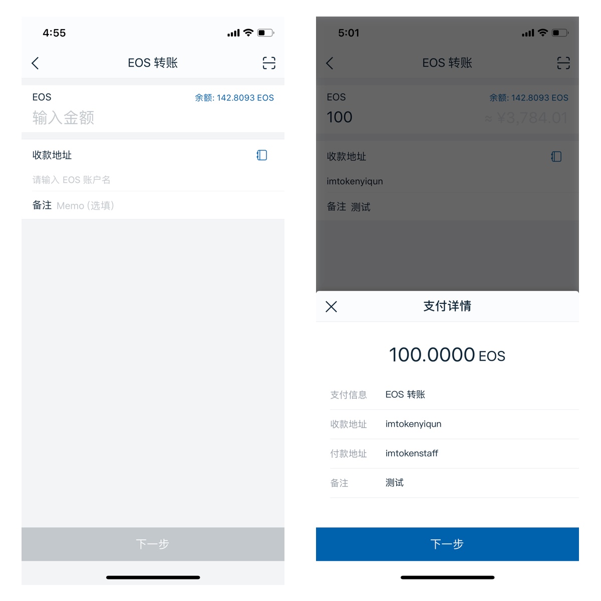 钱包地址怎么获取_钱包地址怎么查询_imtoken钱包地址