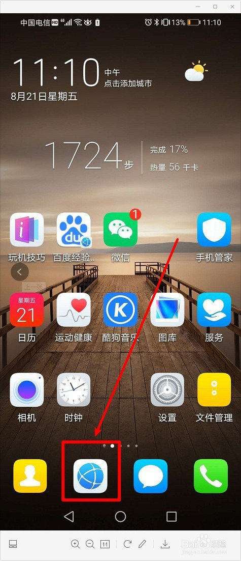 延迟超高华为玩手机游戏怎么办_华为手机玩游戏有延迟_华为手机玩游戏延迟超高