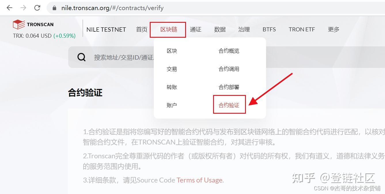 钱包合约地址查询_钱包合约地址什么意思_im钱包怎么添加合约地址
