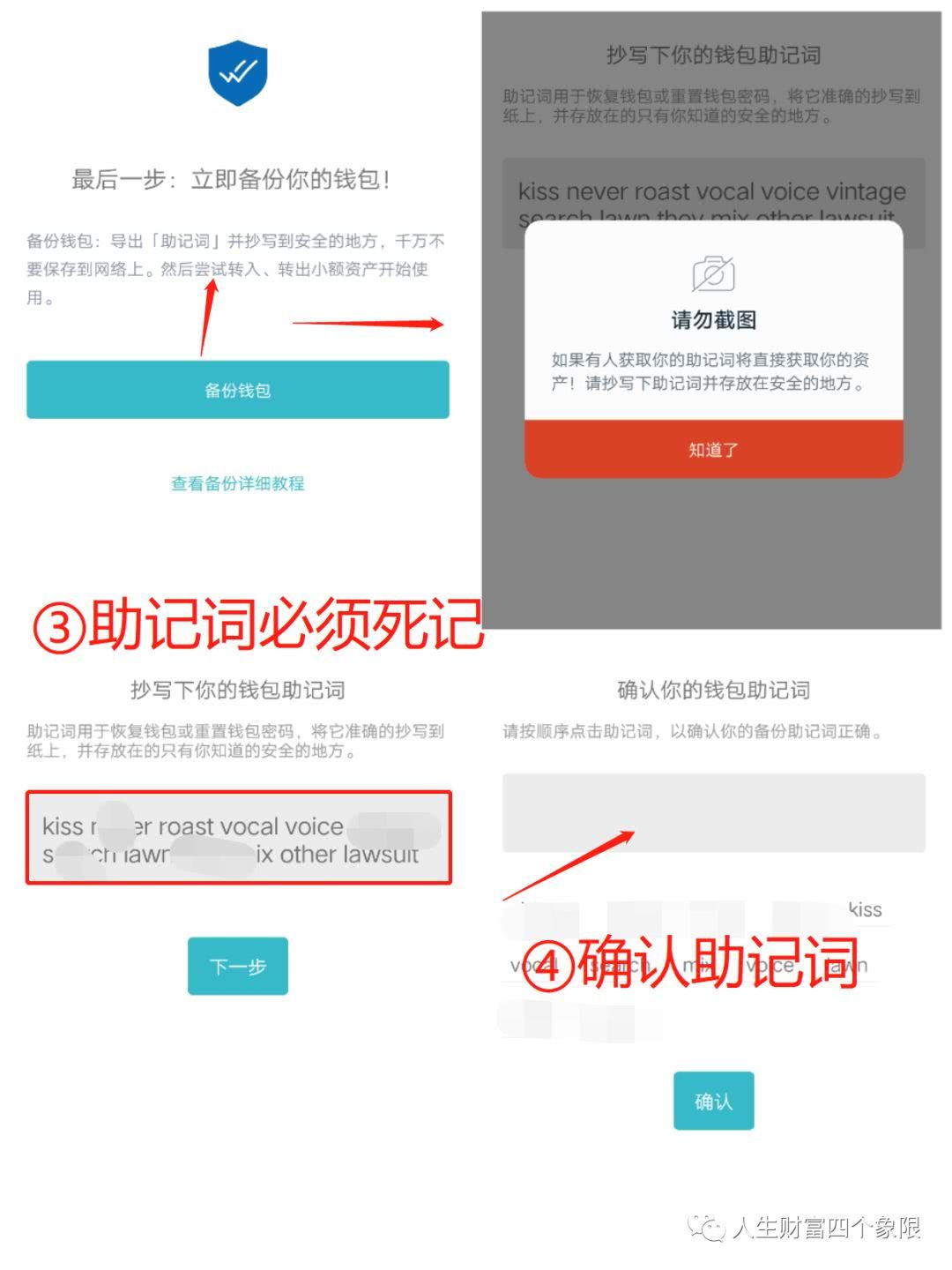 钱包合约地址什么意思_im钱包怎么添加合约地址_钱包合约地址查询