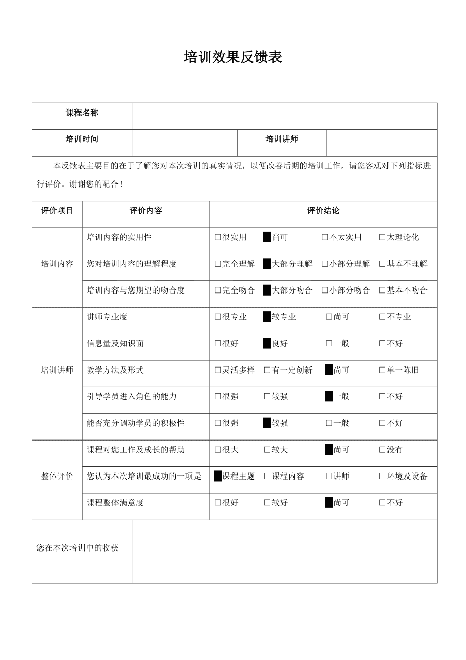 老板电器_imtoken老板_老板拖欠工资怎么讨要最有效