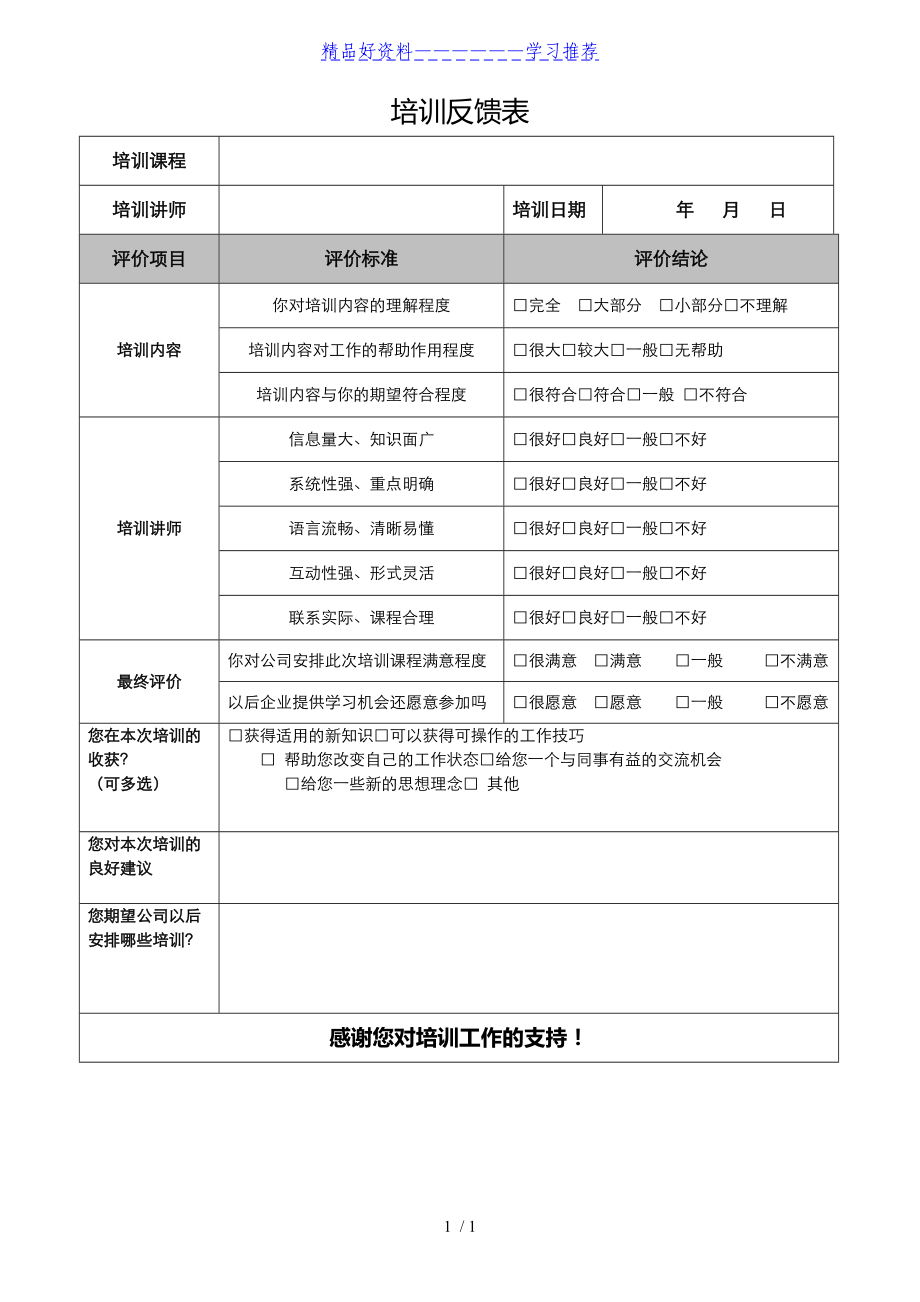 老板拖欠工资怎么讨要最有效_老板电器_imtoken老板