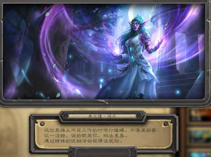 牧师名字手机游戏怎么取_牧师名字手机游戏叫什么_牧师名字游戏手机