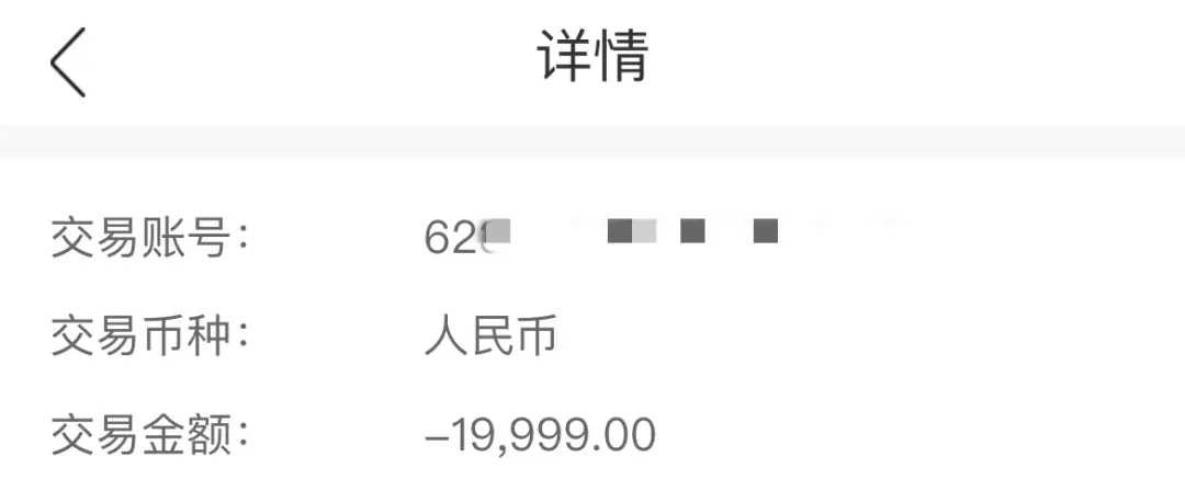 imtoken钱包转账怎么撤销_撤销转账怎么操作_撤销转账什么意思