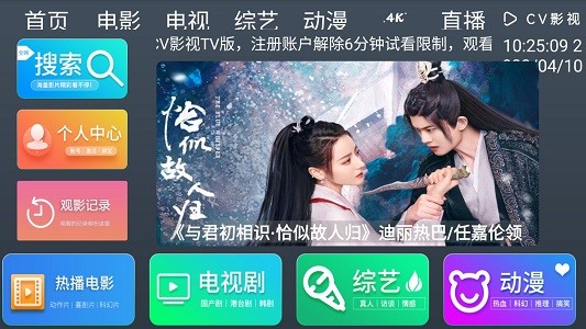 电视剧爱我就别想太多全集免费_爱电视剧_电视剧爱的厘米演员表