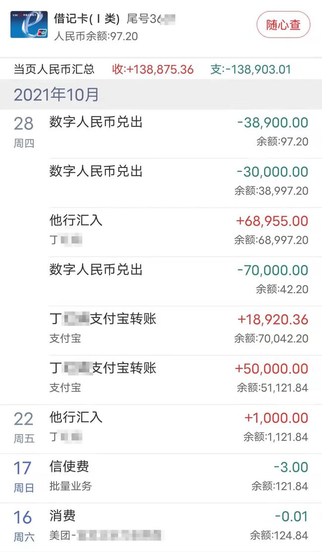 imtoken钱包图片-imtoken钱包:数字财富保险箱,安全存储你的财富(图3) 钱包图片微信_imtoken钱包图片_钱包图片简笔画