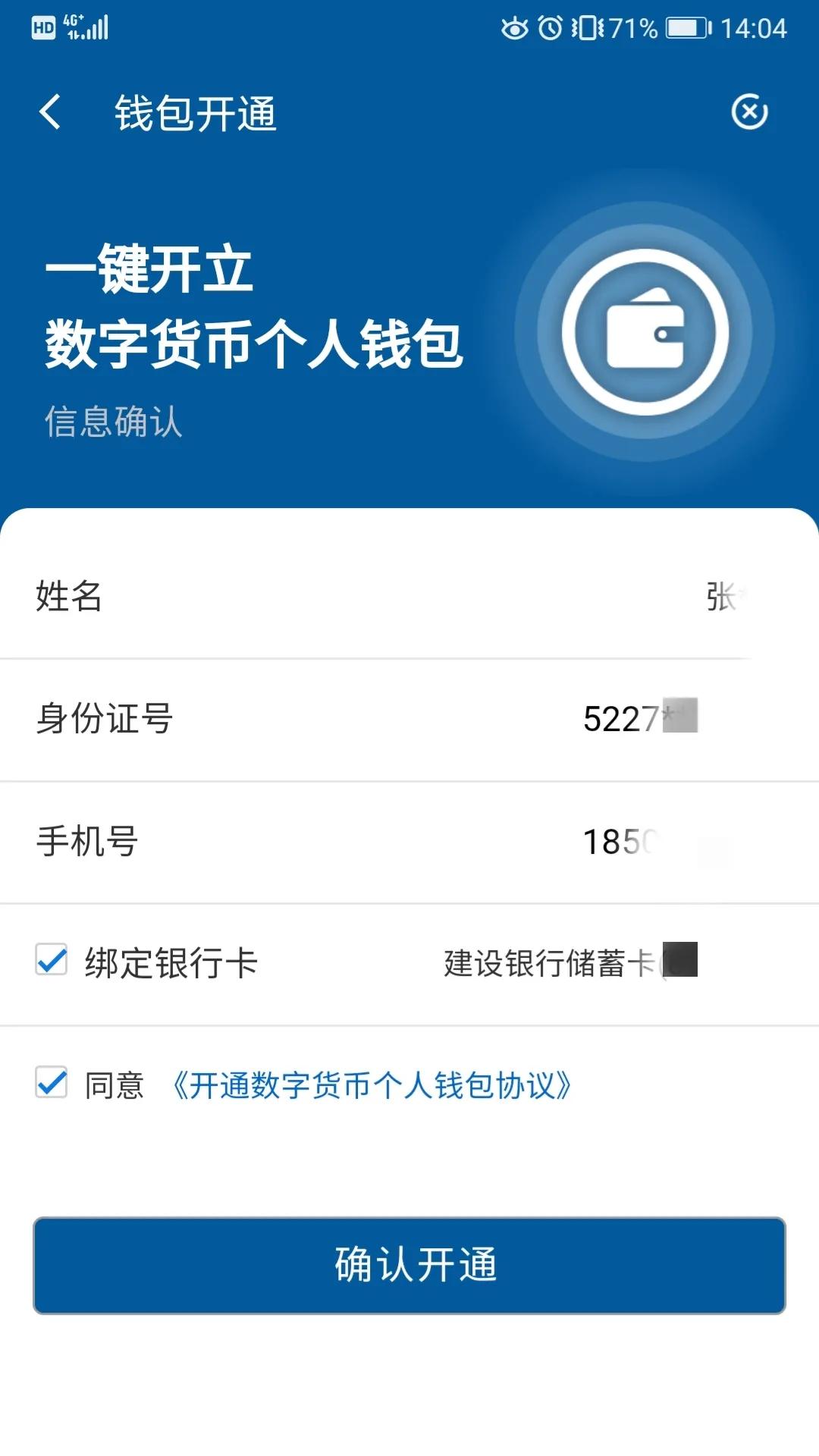 imtoken钱包图片-imtoken钱包:数字财富保险箱,安全存储你的财富(图4) 钱包图片微信_imtoken钱包图片_钱包图片简笔画