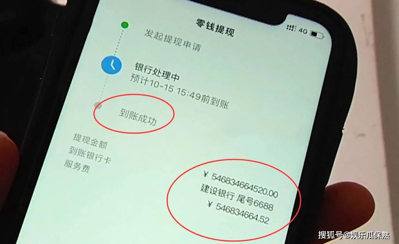 tp钱包转账显示签名失败_转账显示签名失败是什么意思_转账时签名失败是什么意思