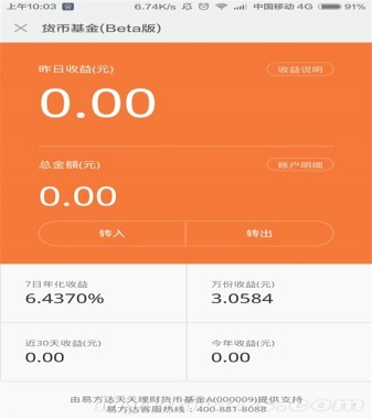 feg钱包分红_分红币有哪些_tp钱包doge有分红吗