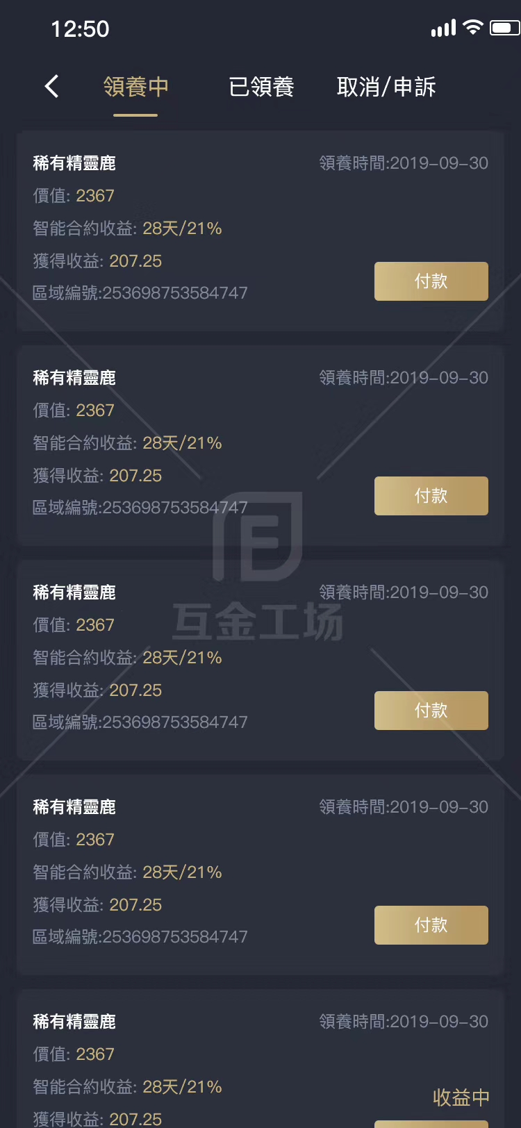 feg钱包分红_分红币有哪些_tp钱包doge有分红吗