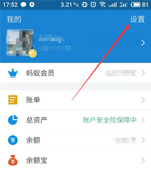 tp钱包密码修改_TP钱包在哪修改钱包名称_钱包名称怎么设置