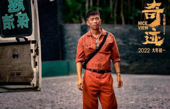 2022奇迹笨小孩电影完整版免费观看_58天完整版免费观看_一眉道人免费观看玩完整版粤语