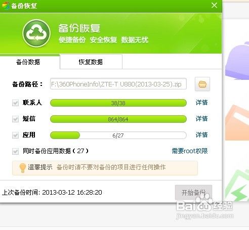 imtoken换手机_imtoken换手机怎么登陆_imtoken换手机怎么登陆