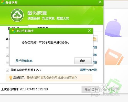 imtoken换手机怎么登陆_imtoken换手机怎么登陆_imtoken换手机