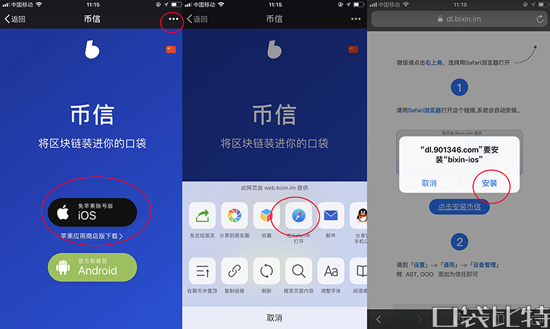 百科百度百科_百科百度百科官网_imtoken百度百科