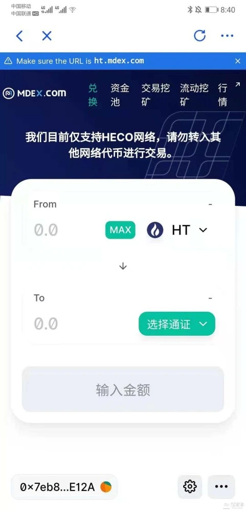 钱包项目_tp钱包怎么看资金池_钱包项目现在倒闭多少了