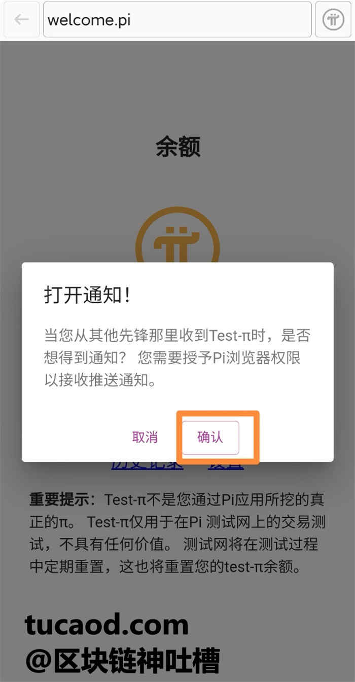 TP钱包下载视频_TP钱包下载视频_TP钱包下载视频