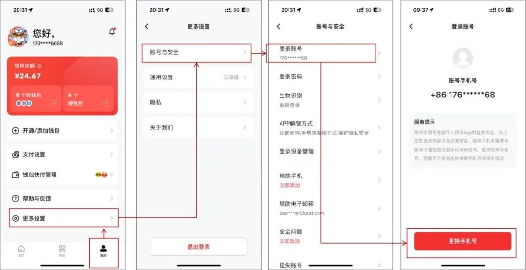 被盗币反向操作找回_被盗币的钱包还能用吗_imtoken币被盗