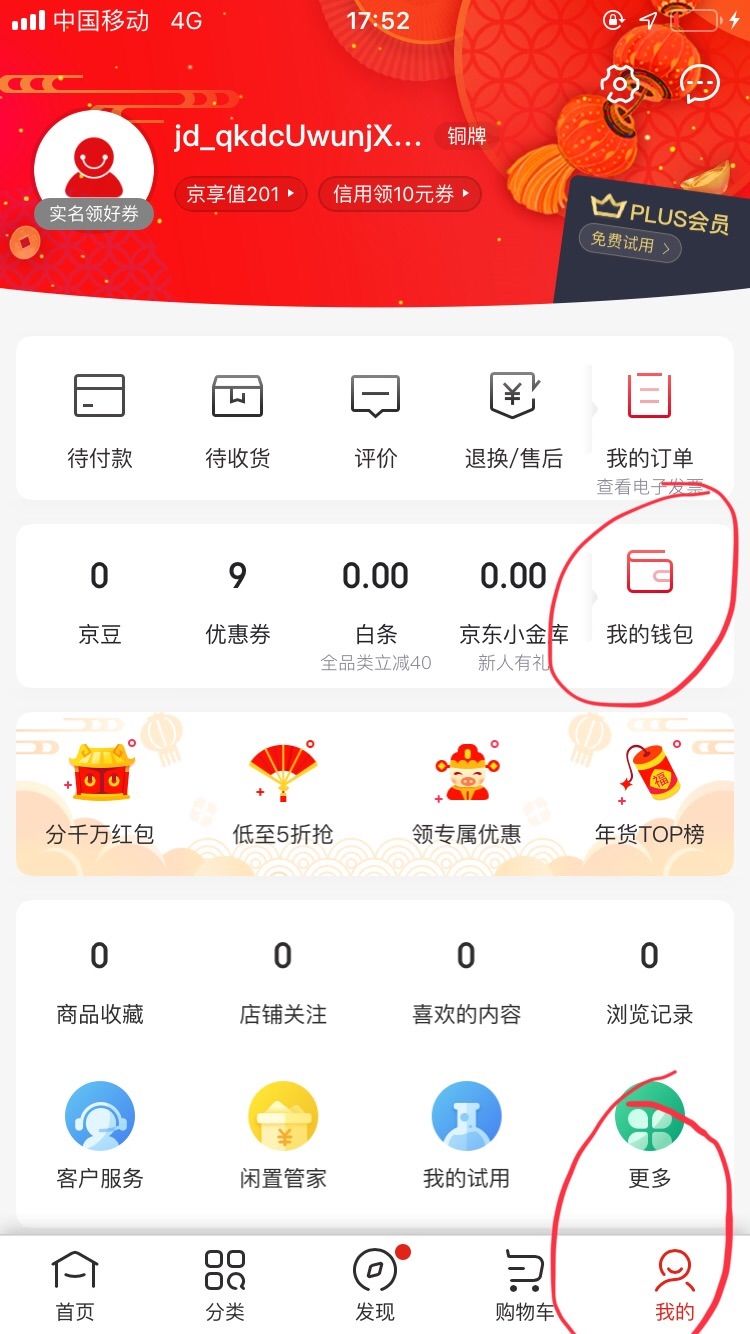 tp钱包官网下载app_钱包官网下载app最新版本_钱包官网下载imtoken