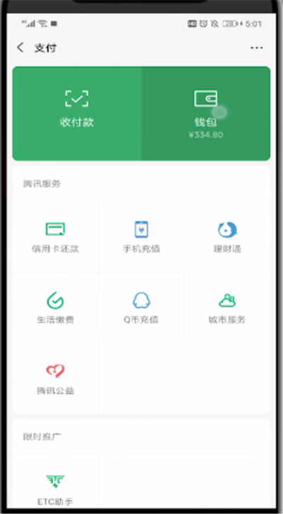 钱包官网下载app最新版本_钱包官网下载imtoken_tp钱包官网下载app