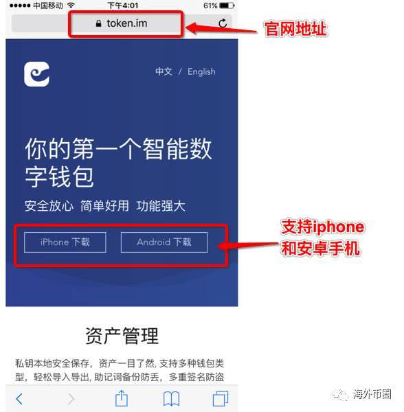 tp钱包官网下载app_钱包官网下载app最新版本_钱包官网下载imtoken