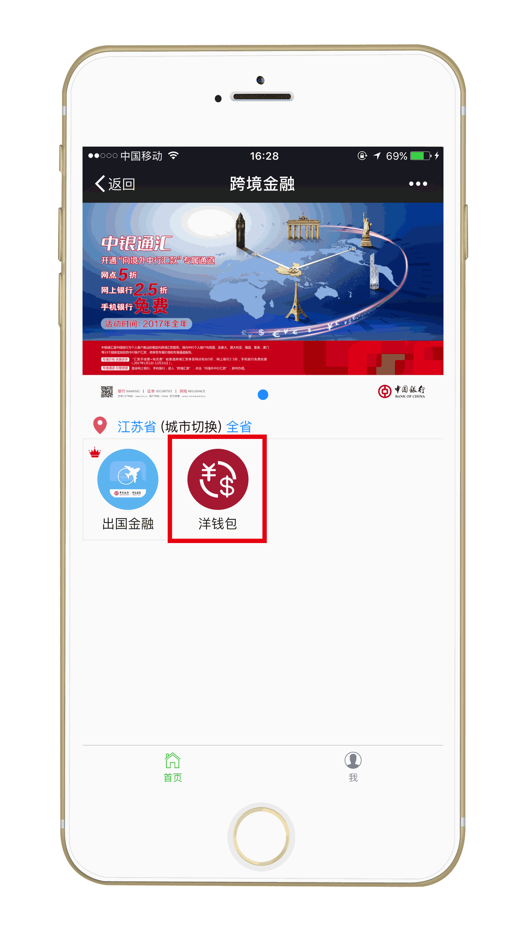 tp钱包怎么兑换法币_法币钱包转移怎么转_法币兑换币币还需要手续费吗